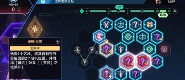 崩坏：星穹铁道黄金与机械阮梅事件触发方法介绍