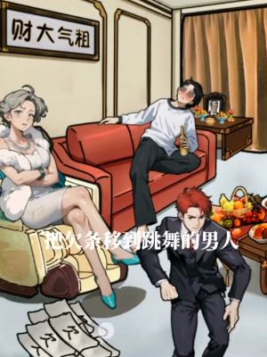 隐秘的档案晚年不保通关攻略