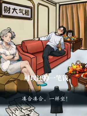 隐秘的档案晚年不保通关攻略
