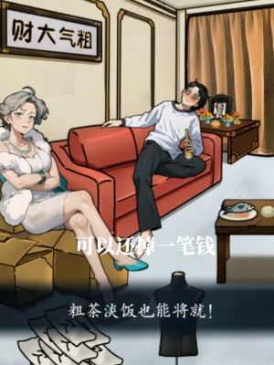 隐秘的档案晚年不保通关攻略