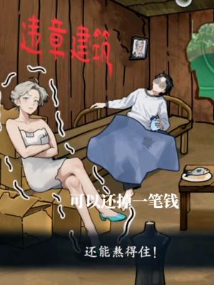 隐秘的档案晚年不保通关攻略