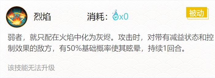 阴阳师凤凰火御魂搭配一览2024