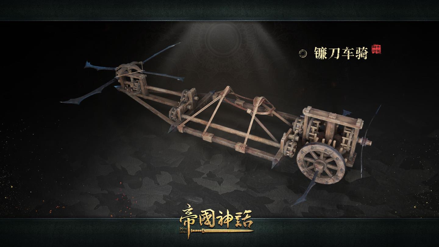 帝国神话正式版V1.0开启全球封测，新内容持续曝光！ 