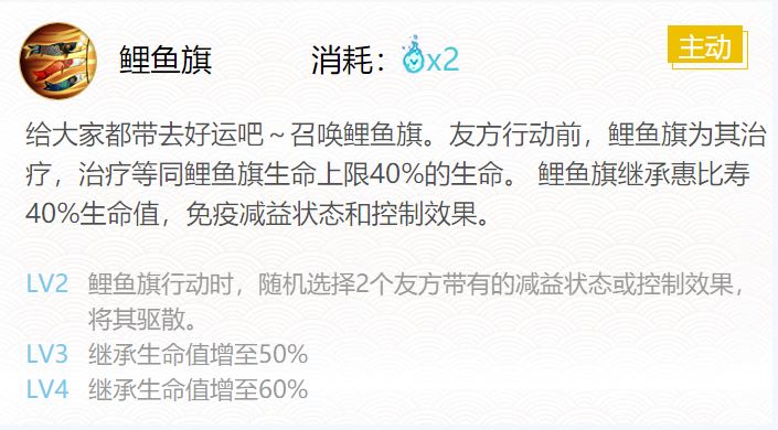 阴阳师惠比寿御魂搭配一览2024