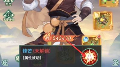 仙剑奇侠传：新的开始技能书获取攻略