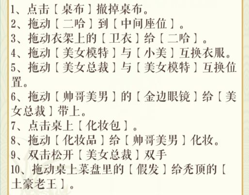 文字玩出花闺蜜聚餐拍出满意的聚会合影通关攻略