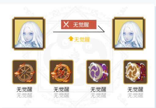 阴阳师2024蝉冰雪女御魂搭配一览