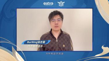 电竞大咖共贺新王夺冠！英魂之刃双端电竞赛事圆满落幕