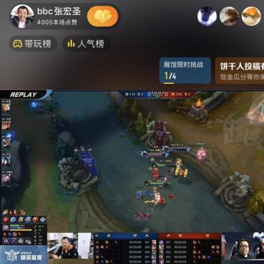 电竞大咖共贺新王夺冠！英魂之刃双端电竞赛事圆满落幕