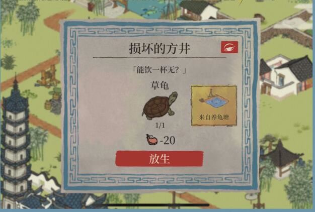 江南百景图钱塘春行迷雾驱散方法一览