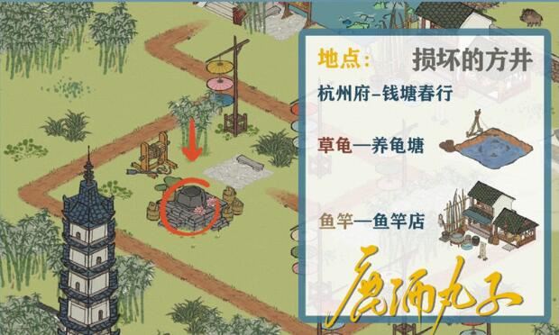 江南百景图钱塘春行迷雾驱散方法一览