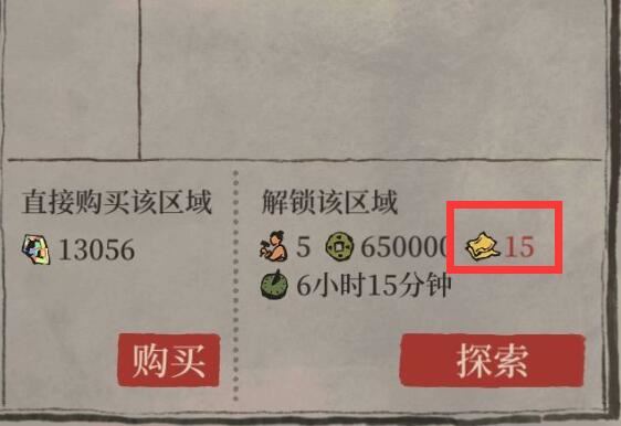 江南百景图金箔获取位置介绍