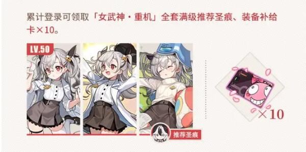 崩坏3V7.3寻梦启航福利一览
