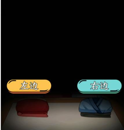 就我眼神好皇帝的生活通关攻略