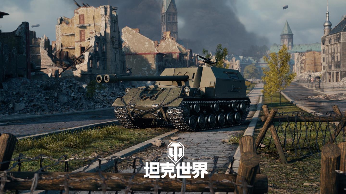 坦克世界竞拍新品ISU-122-2：最适合齐射的坦克