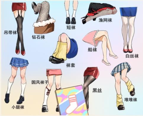 想不到鸭袜子配对通关攻略