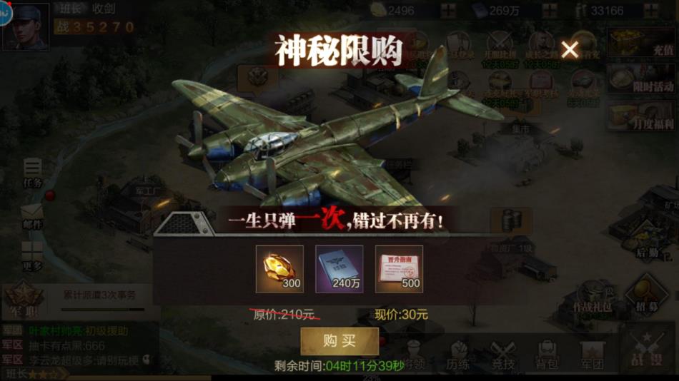 满屏红点、货币系统复杂，为什么所有游戏都越做越复杂？