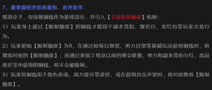 满屏红点、货币系统复杂，为什么所有游戏都越做越复杂？