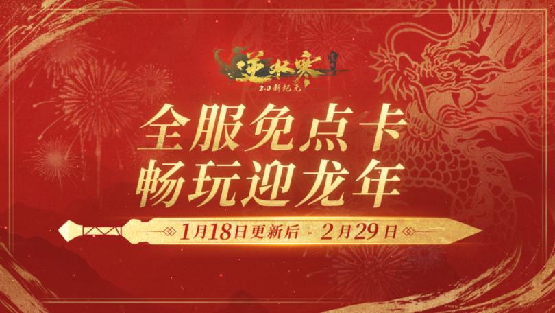 满屏红点、货币系统复杂，为什么所有游戏都越做越复杂？