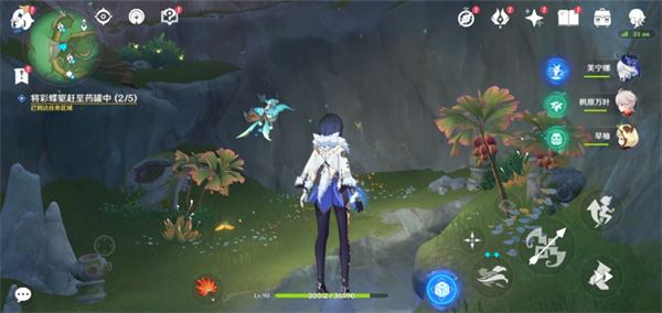 原神彩蝶翩然过谷中任务完成攻略
