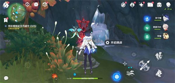原神彩蝶翩然过谷中任务完成攻略