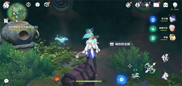 原神彩蝶翩然过谷中任务完成攻略