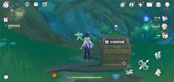 原神彩蝶翩然过谷中任务完成攻略