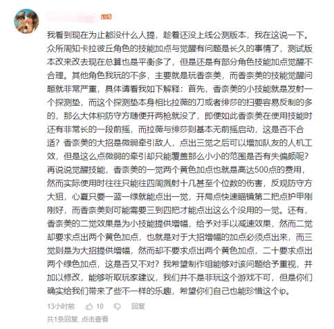 卡拉彼丘高调公测！来探寻这款与众不同的二次元射击游戏