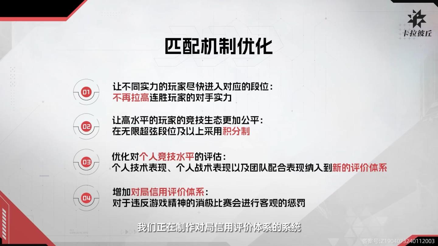 卡拉彼丘高调公测！来探寻这款与众不同的二次元射击游戏