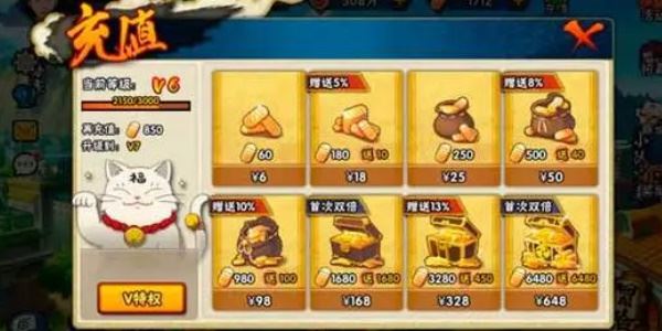 火影忍者手游快速攒金币方法