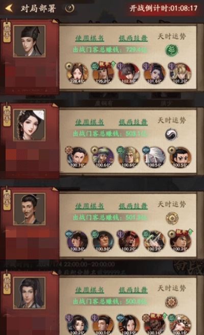 叫我大掌柜九州棋局攻略