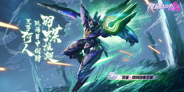机动都市阿尔法快速攒金币方法