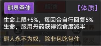 最强祖师弟子挑选攻略