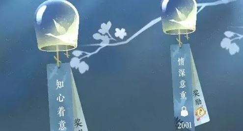 逆水寒手游紫色好感度道具获取攻略