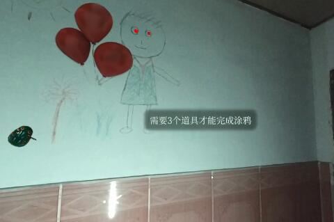 当火车鸣笛三秒第四章通关攻略