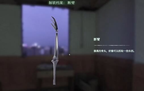 当火车鸣笛三秒第四章通关攻略