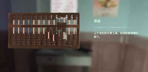 当火车鸣笛三秒第四章通关攻略