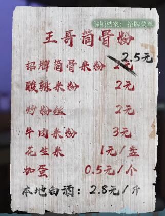 当火车鸣笛三秒第四章通关攻略