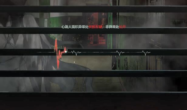 当火车鸣笛三秒第四章通关攻略