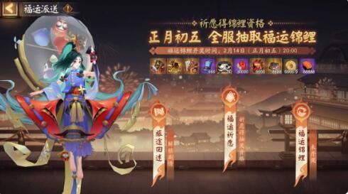 阴阳师鲸汐永歌活动一览