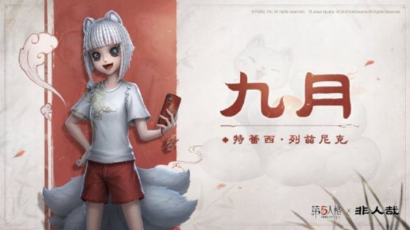 第五人格非人哉联动角色介绍一览