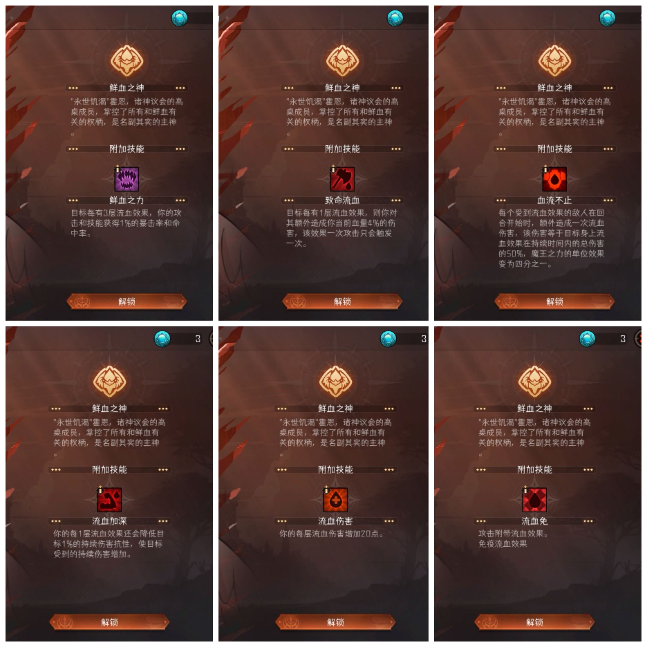 冒险寻宝然后打败魔王全天神图鉴+全圣物图鉴