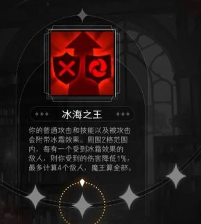 冒险寻宝然后打败魔王金角色专属特质图鉴