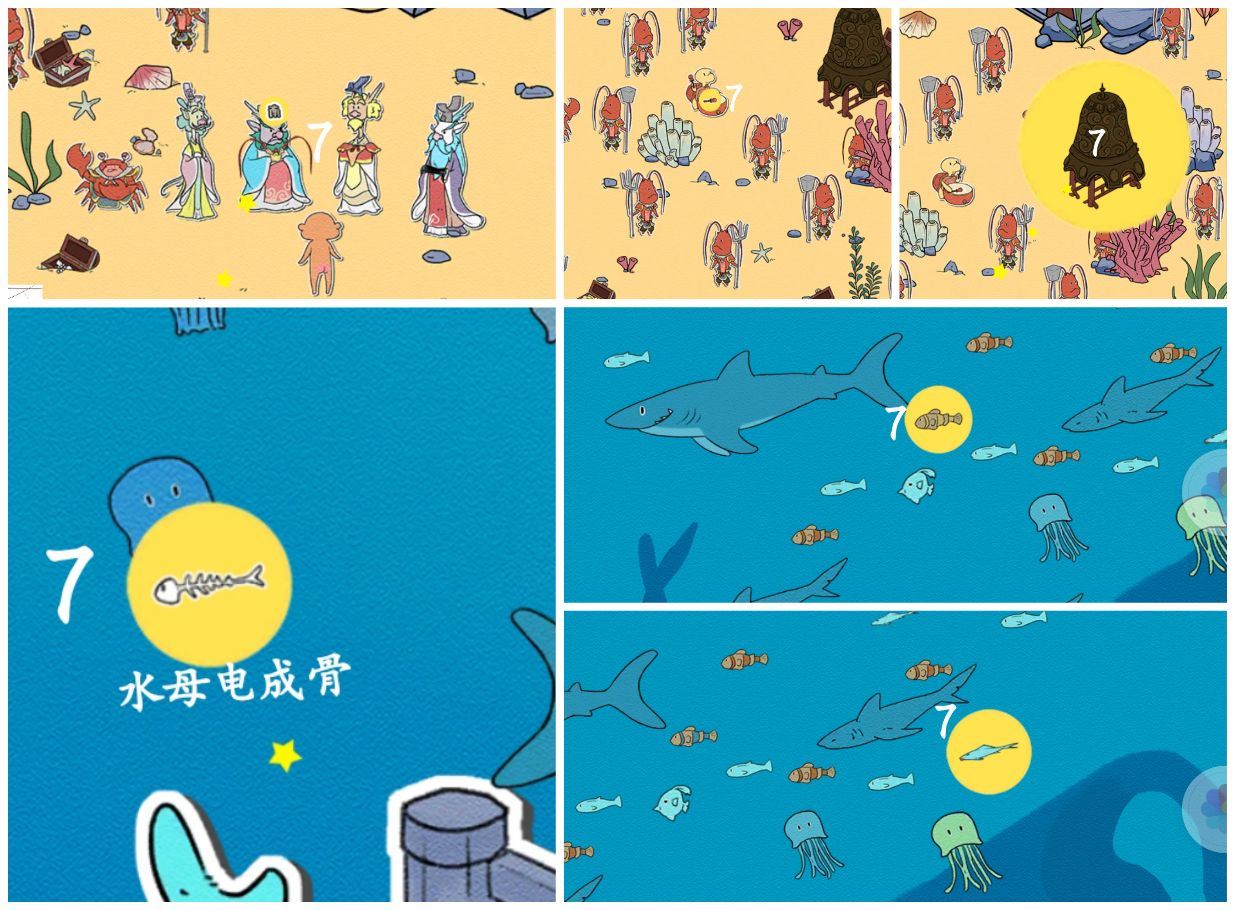 西游寻妖记全关卡通关攻略大全