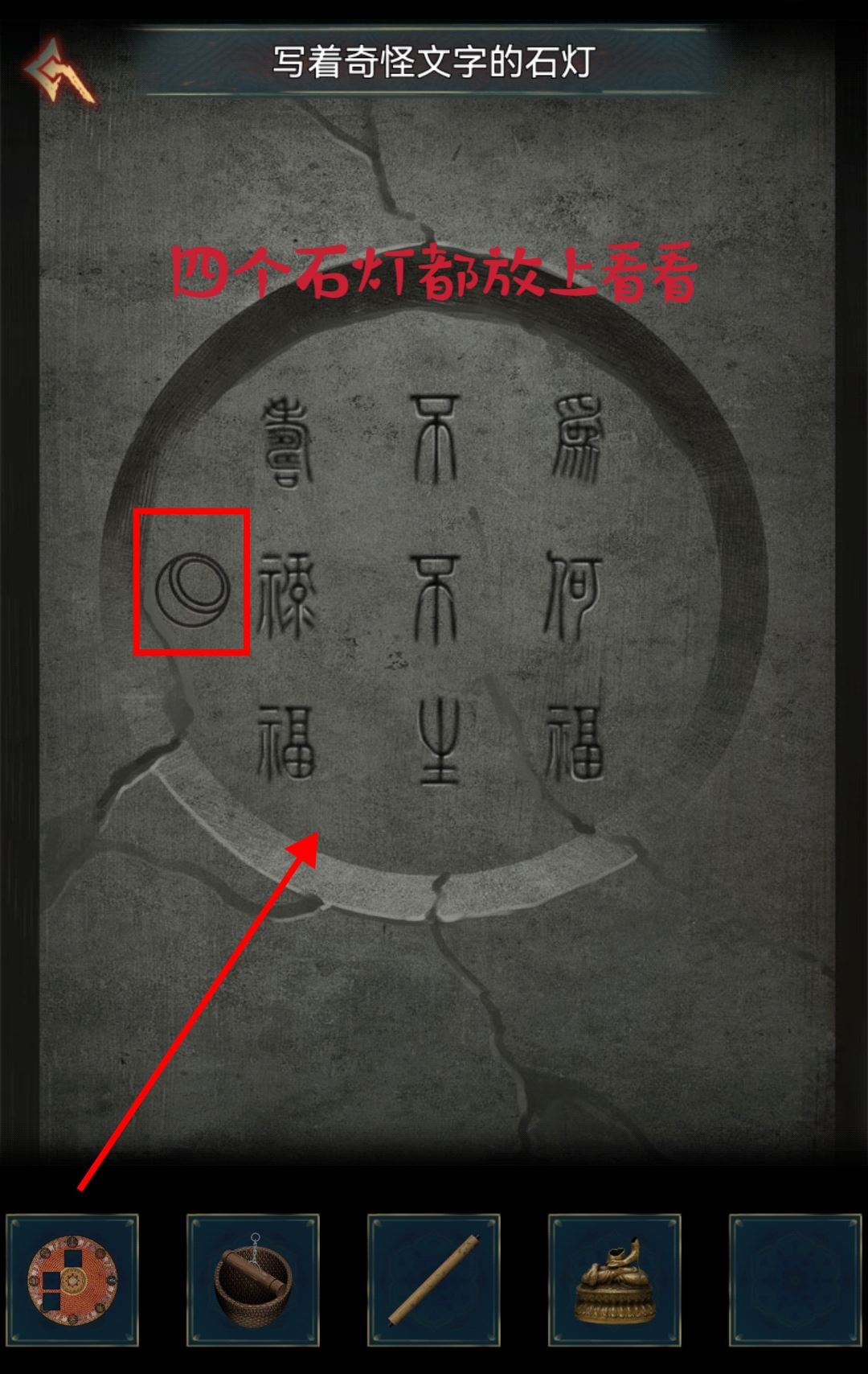 阿姐鼓3偃师传超详细图文攻略大全