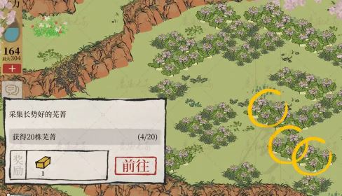 江南百景图绍兴府海上仙山探险活动奖励一览