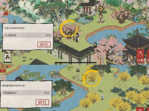 江南百景图绍兴府海上仙山探险活动奖励一览