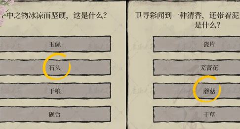 江南百景图绍兴府海上仙山探险活动奖励一览