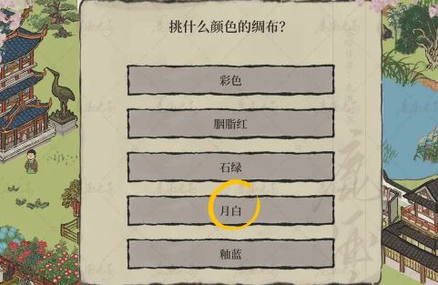 江南百景图绍兴府海上仙山探险活动奖励一览