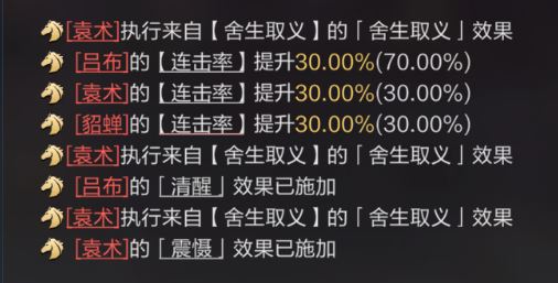 三国：谋定天下战报信息获取方法